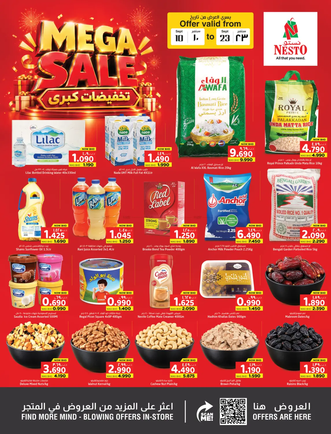 offerimage