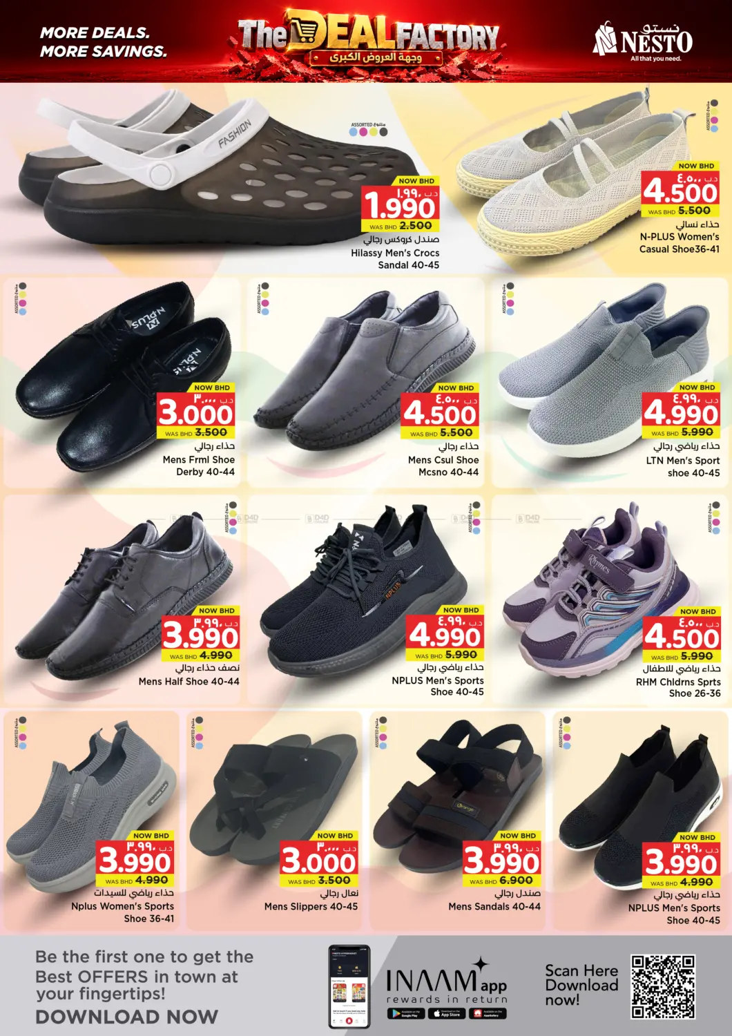 offerimage