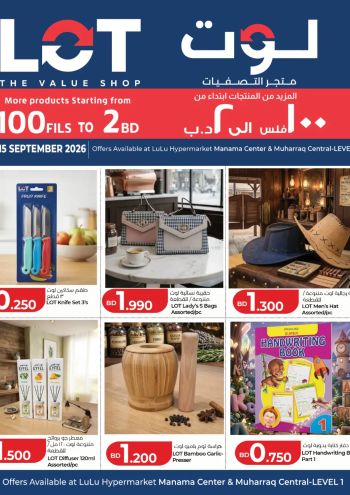 Lot offer thumb