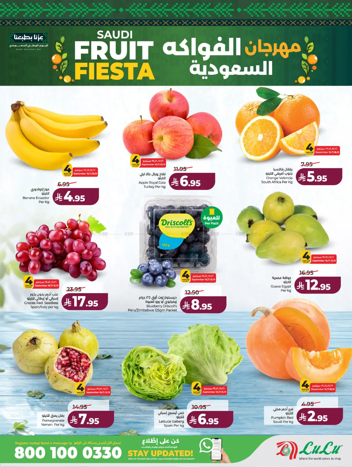 offerimage