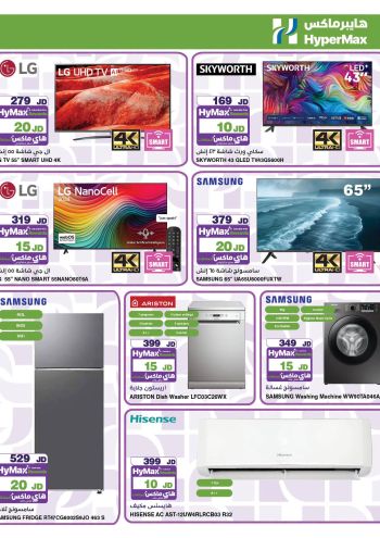 Carrefour offer thumb