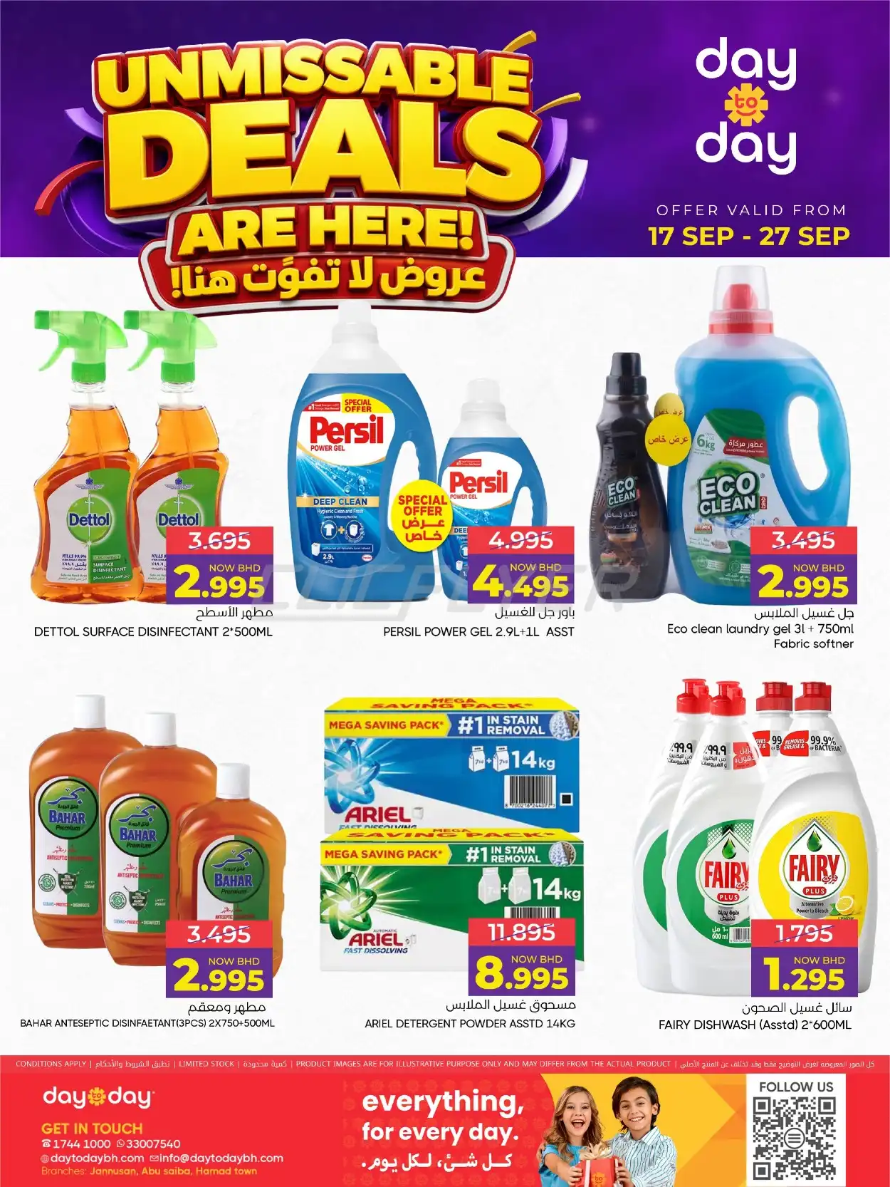 offerimage