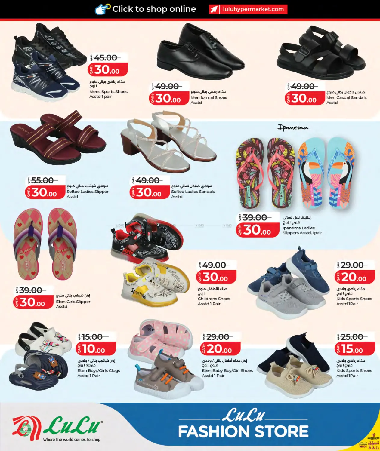 offerimage