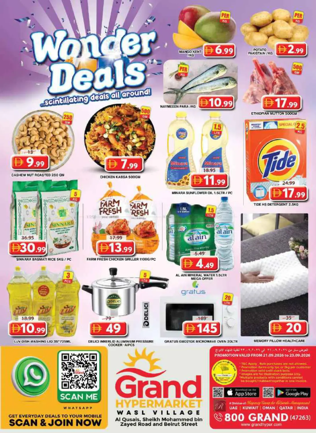 offerimage