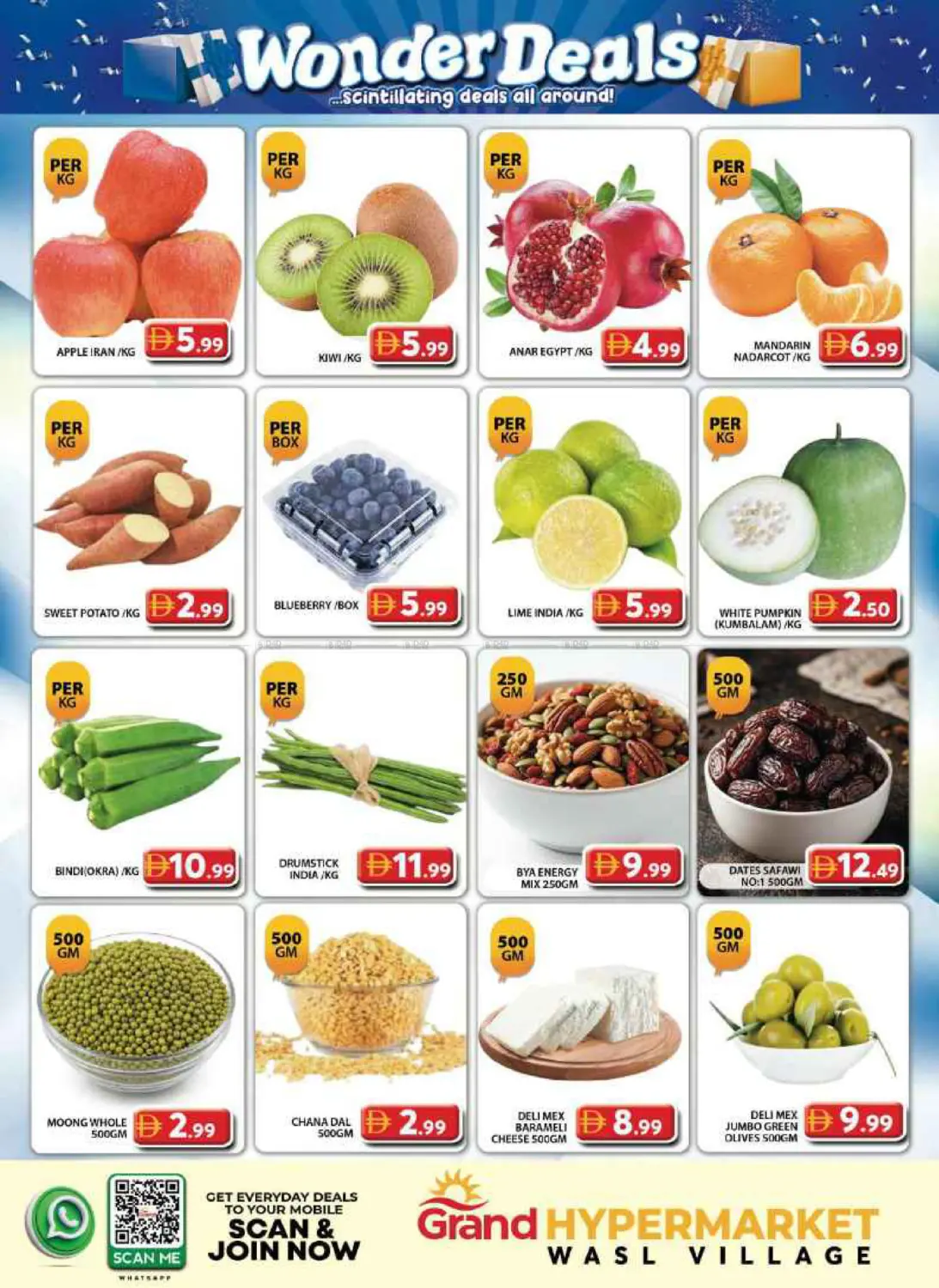 offerimage