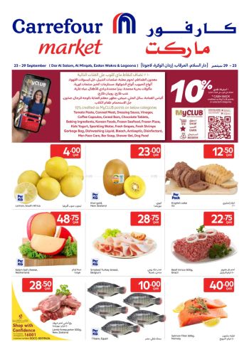 Carrefour offer thumb