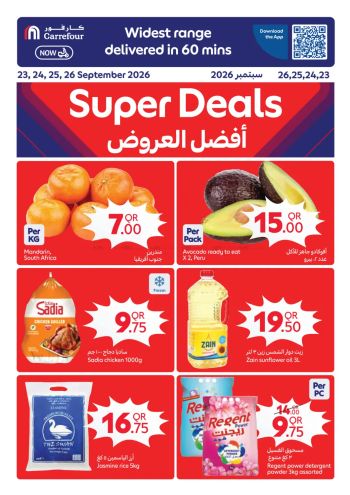 Carrefour offer thumb