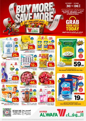 Al Wafa Hyper offer thumb