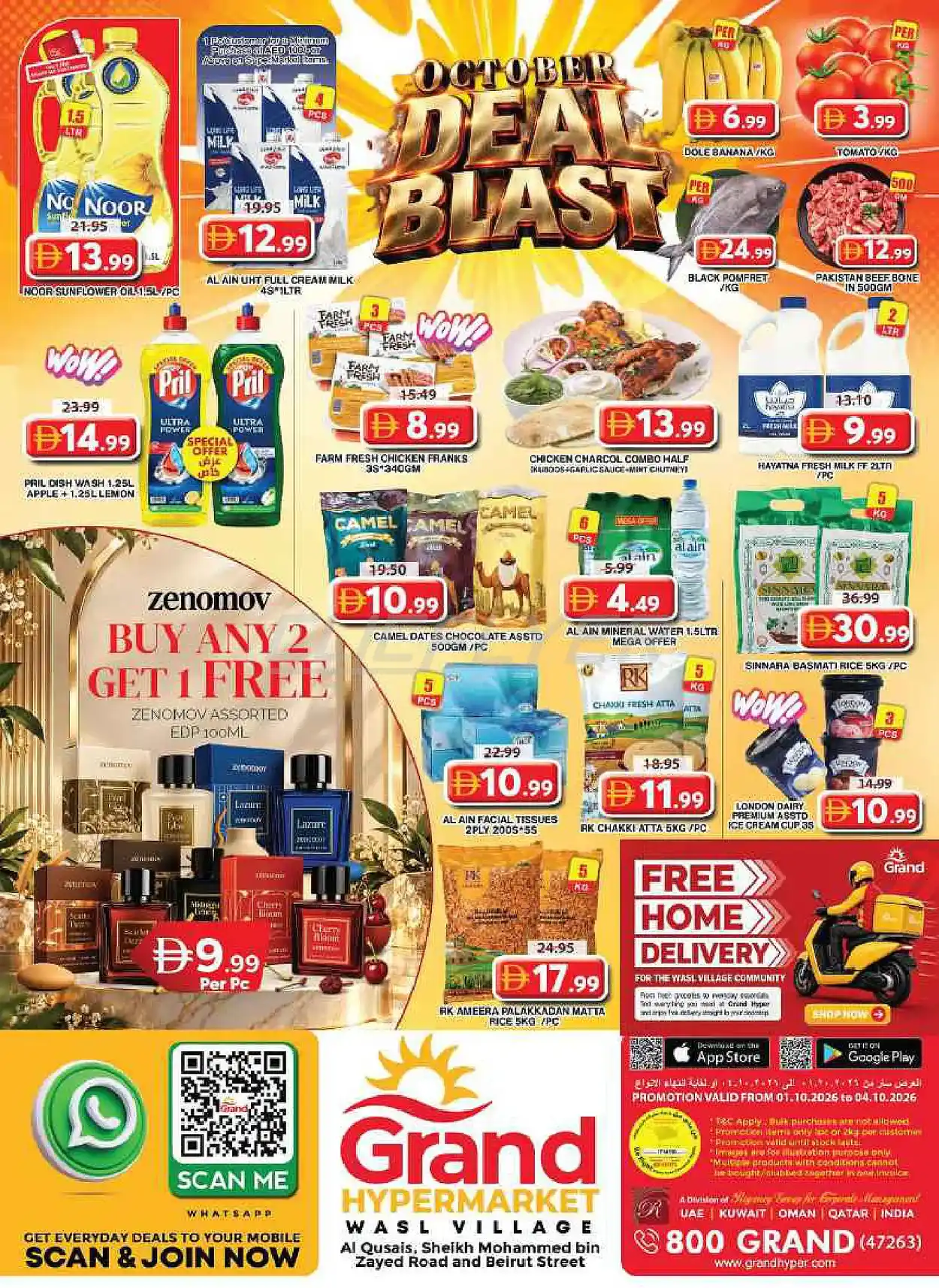 offerimage