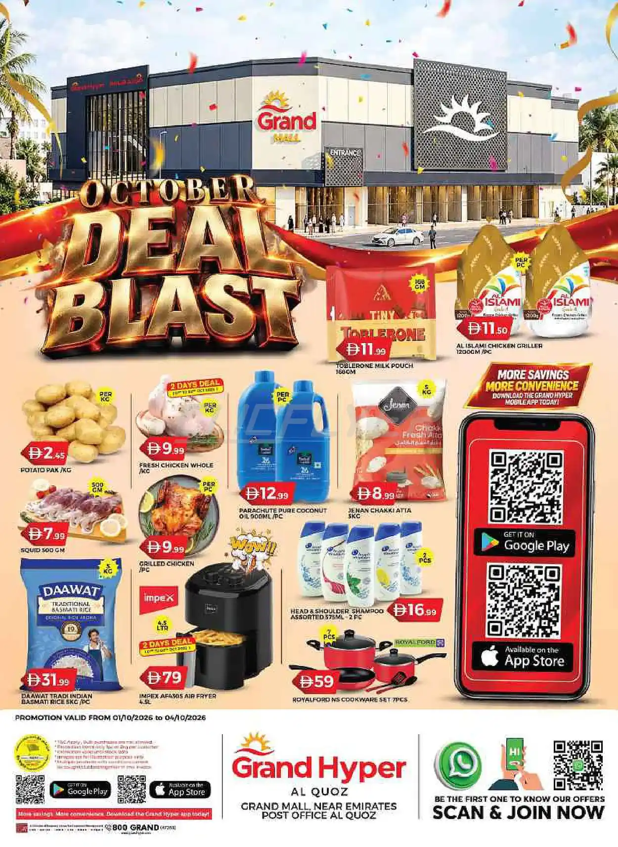 offerimage