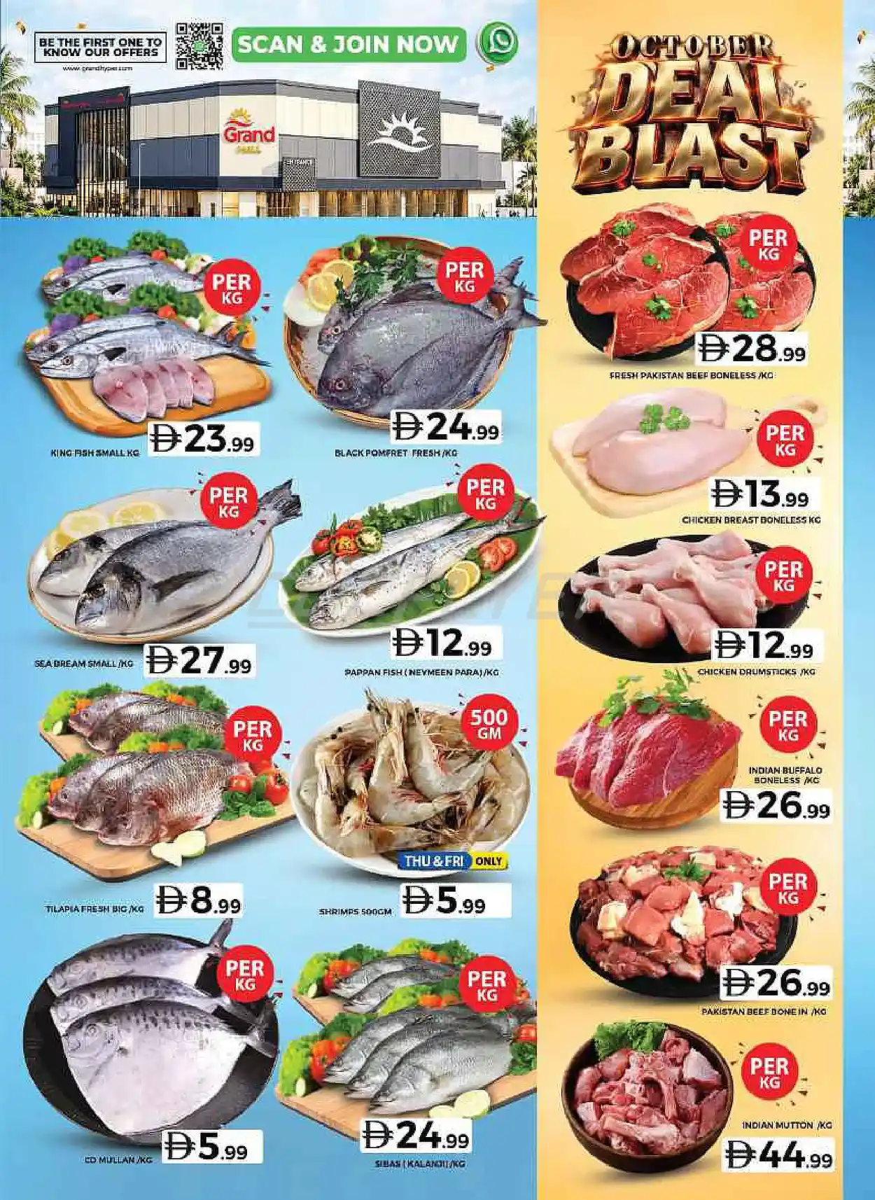 offerimage