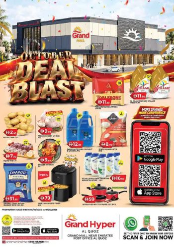 Grand Hyper offer thumb