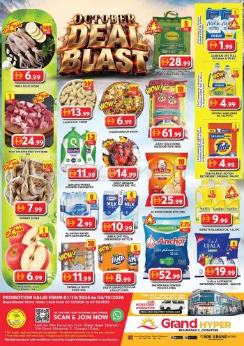 Grand Hyper offer thumb