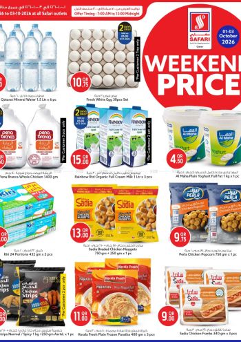 Safari Hypermarket offer thumb