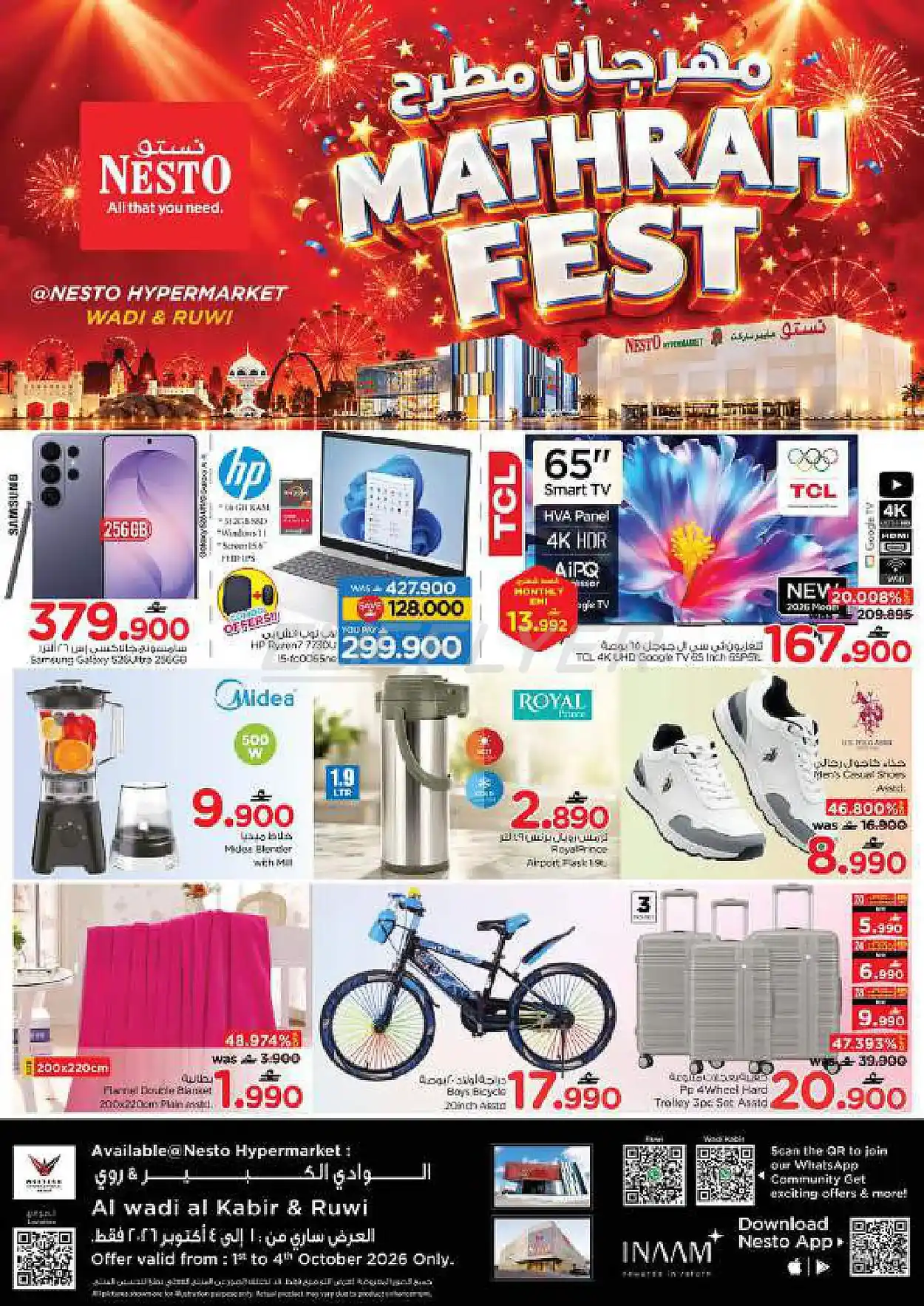 offerimage