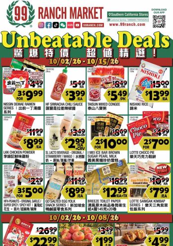 99Ranch Market offer thumb