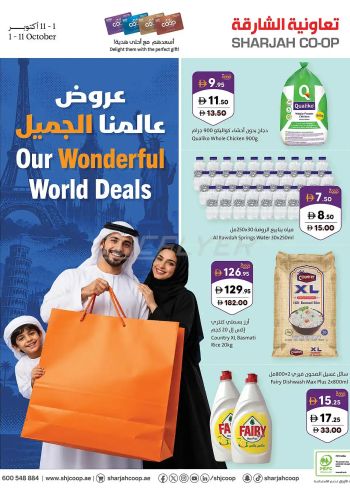 Sharjah Coop offer thumb