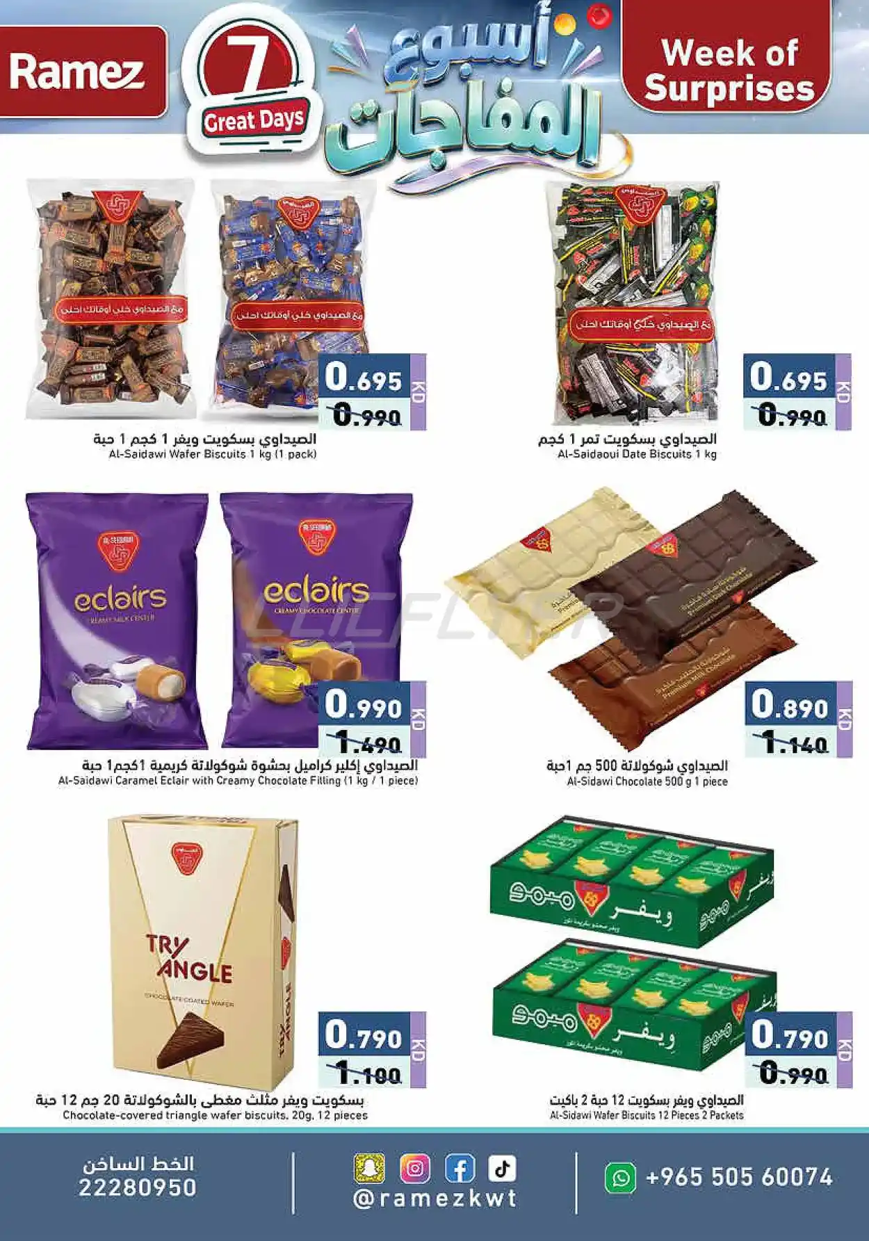 offerimage