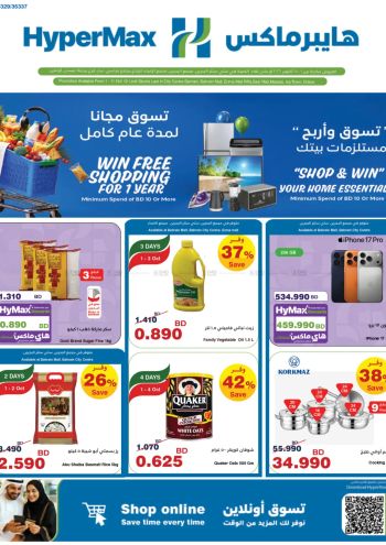 Carrefour offer thumb