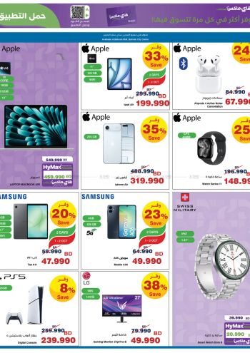Carrefour offer thumb