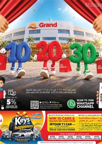 Grand Hyper offer thumb