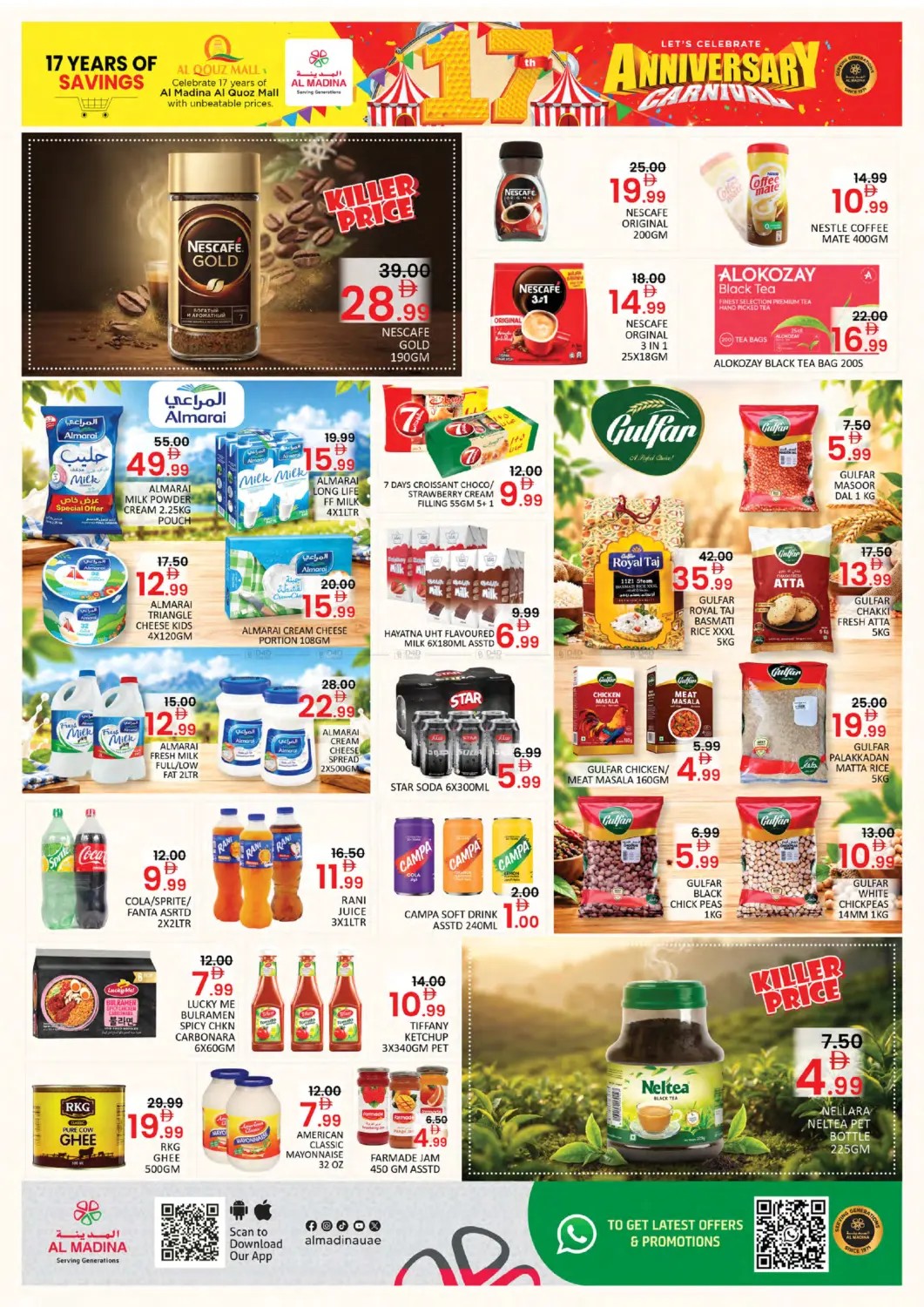 offerimage