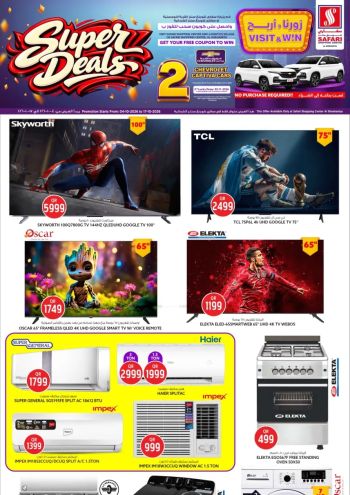 Safari Hypermarket offer thumb