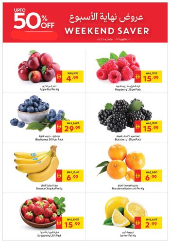 MegaMart offer thumb
