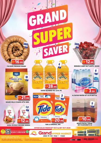 Grand Hyper offer thumb