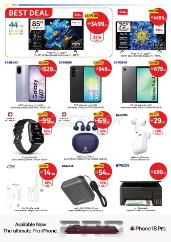 Union Coop offer thumb