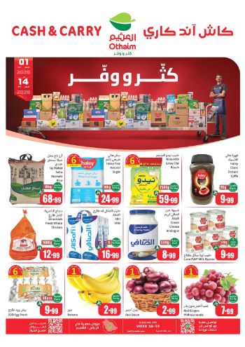 Othaim Markets offer thumb