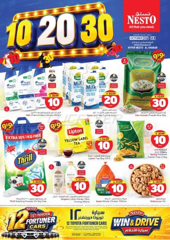 Nesto offer thumb