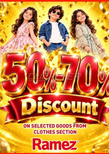 Ramez Center offer thumb