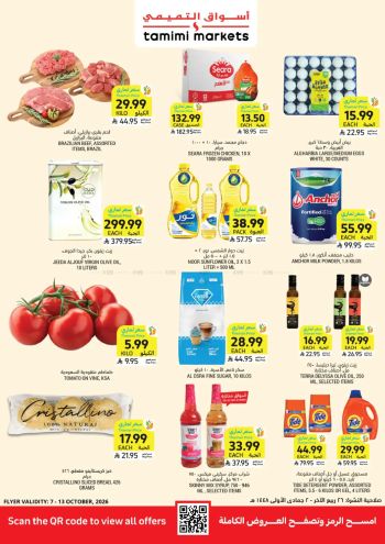 Tamimi Markets offer thumb