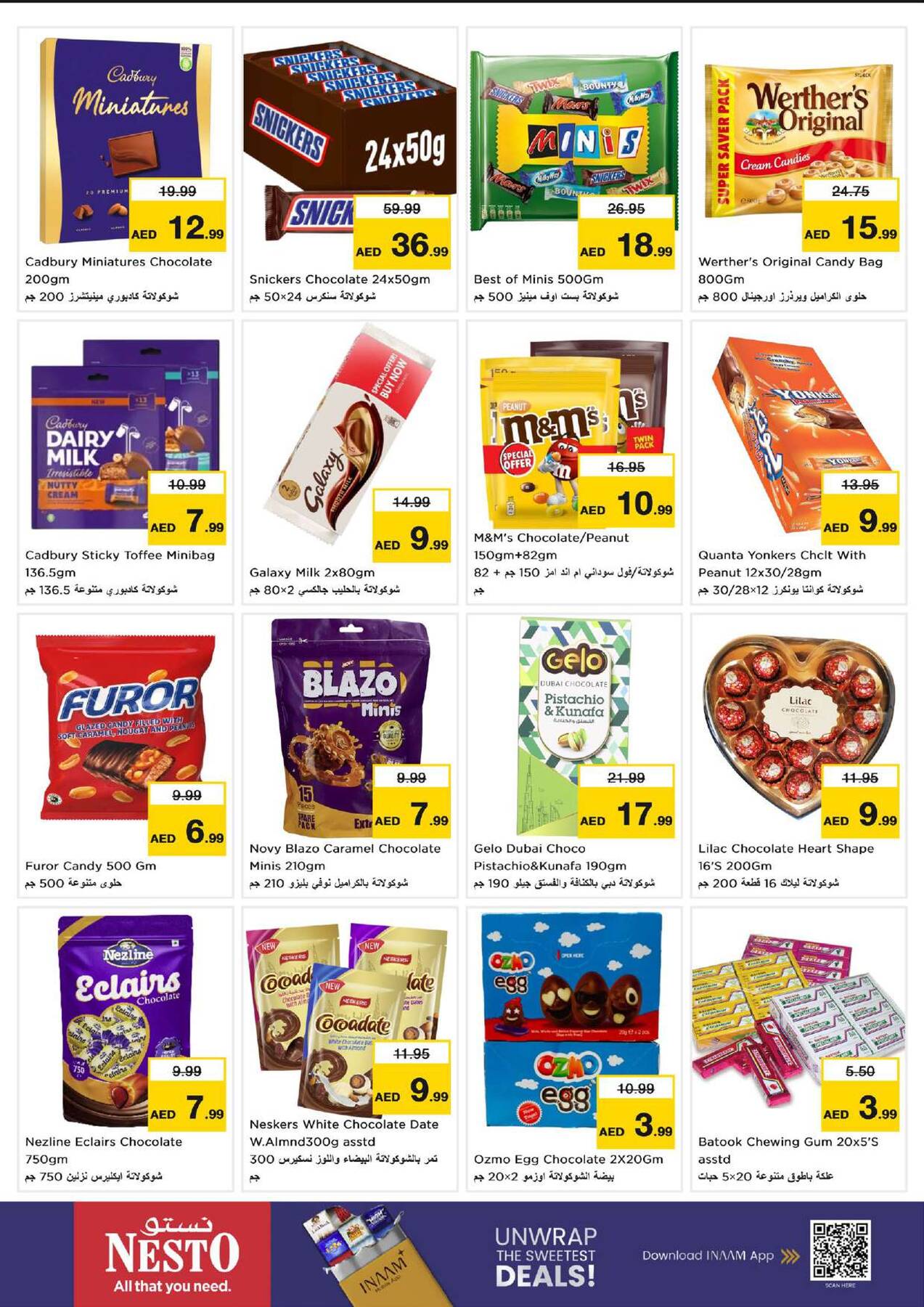 offerimage