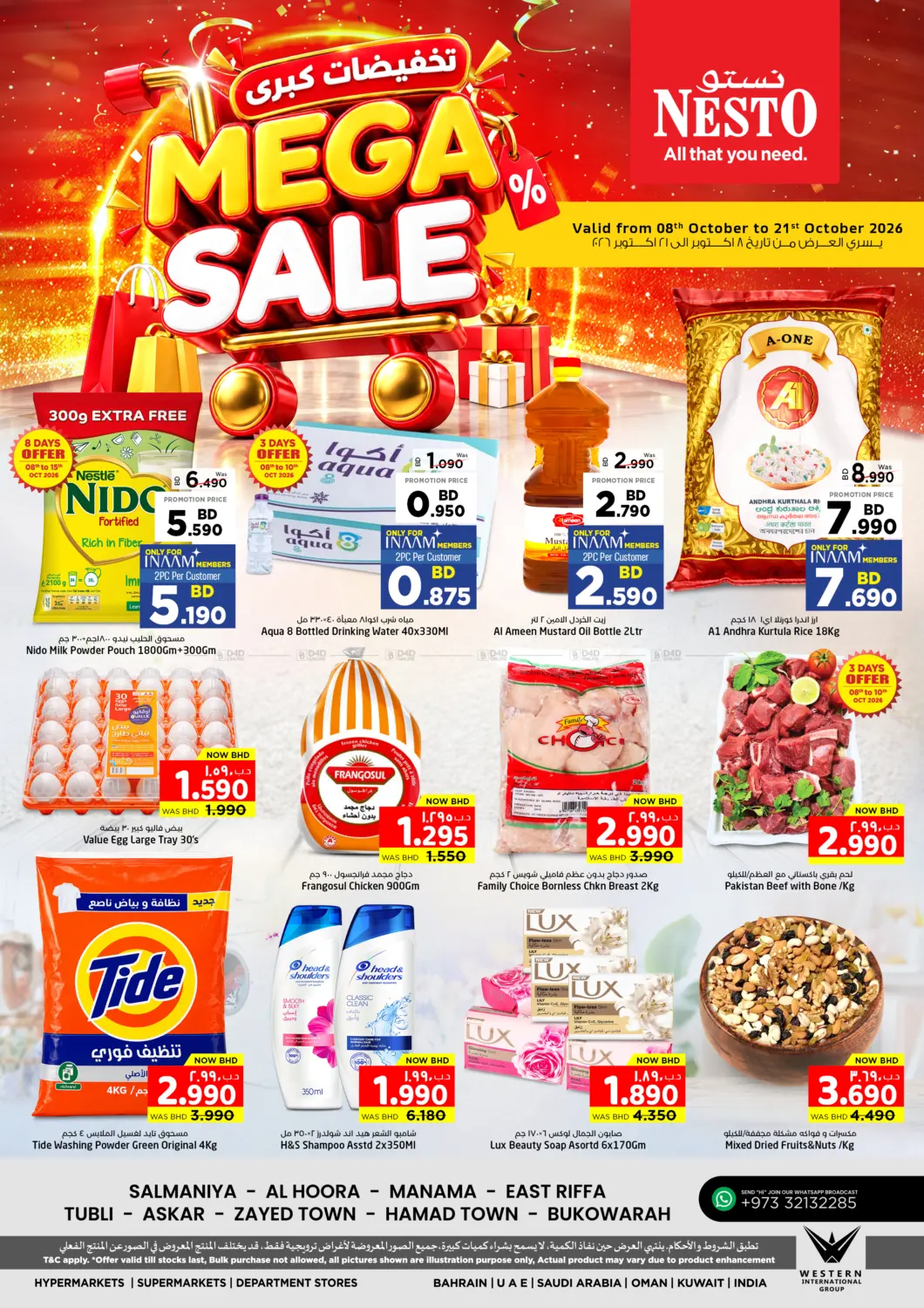 offerimage