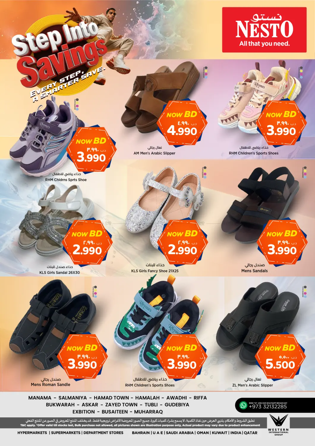 offerimage