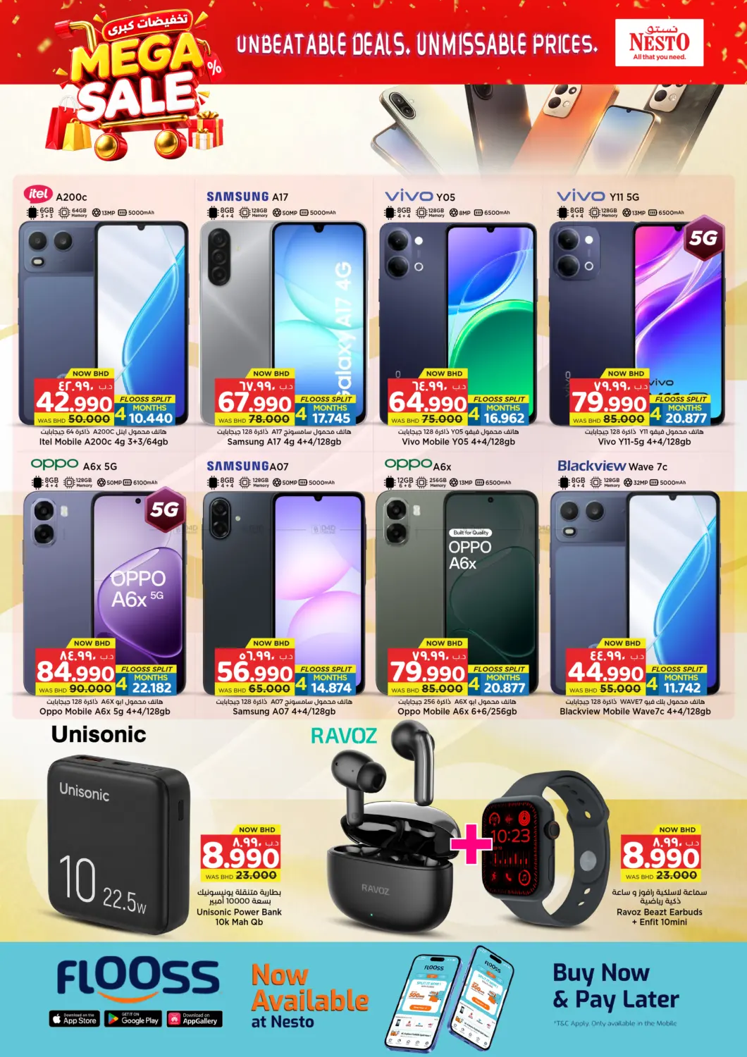 offerimage