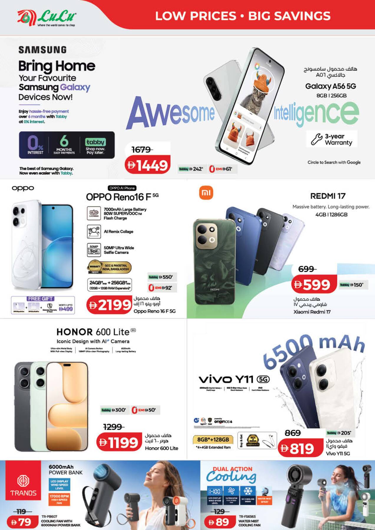 offerimage