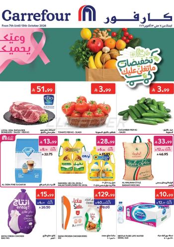 Carrefour offer thumb