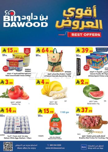 Bindawood Hypermarket offer thumb
