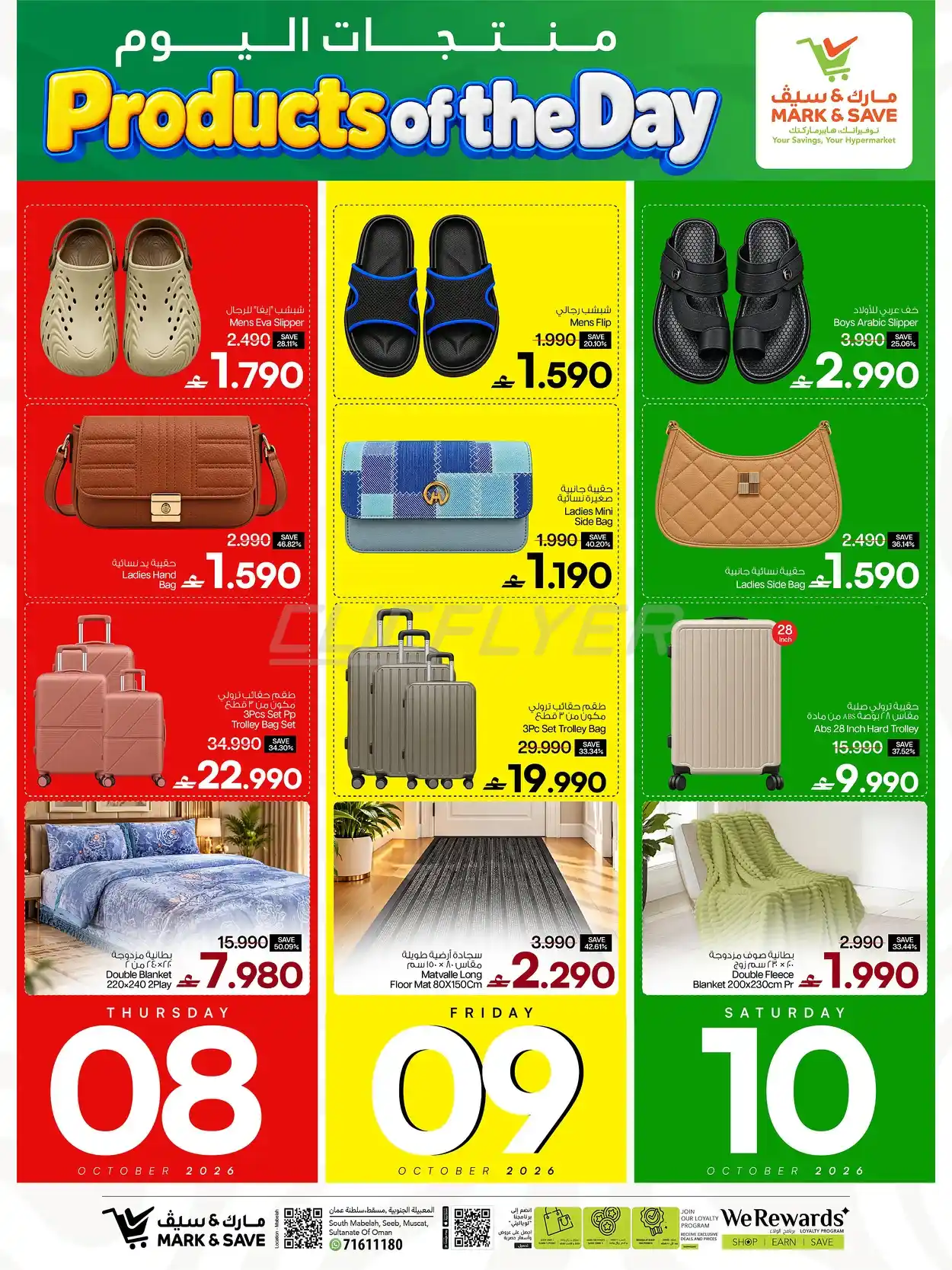 offerimage