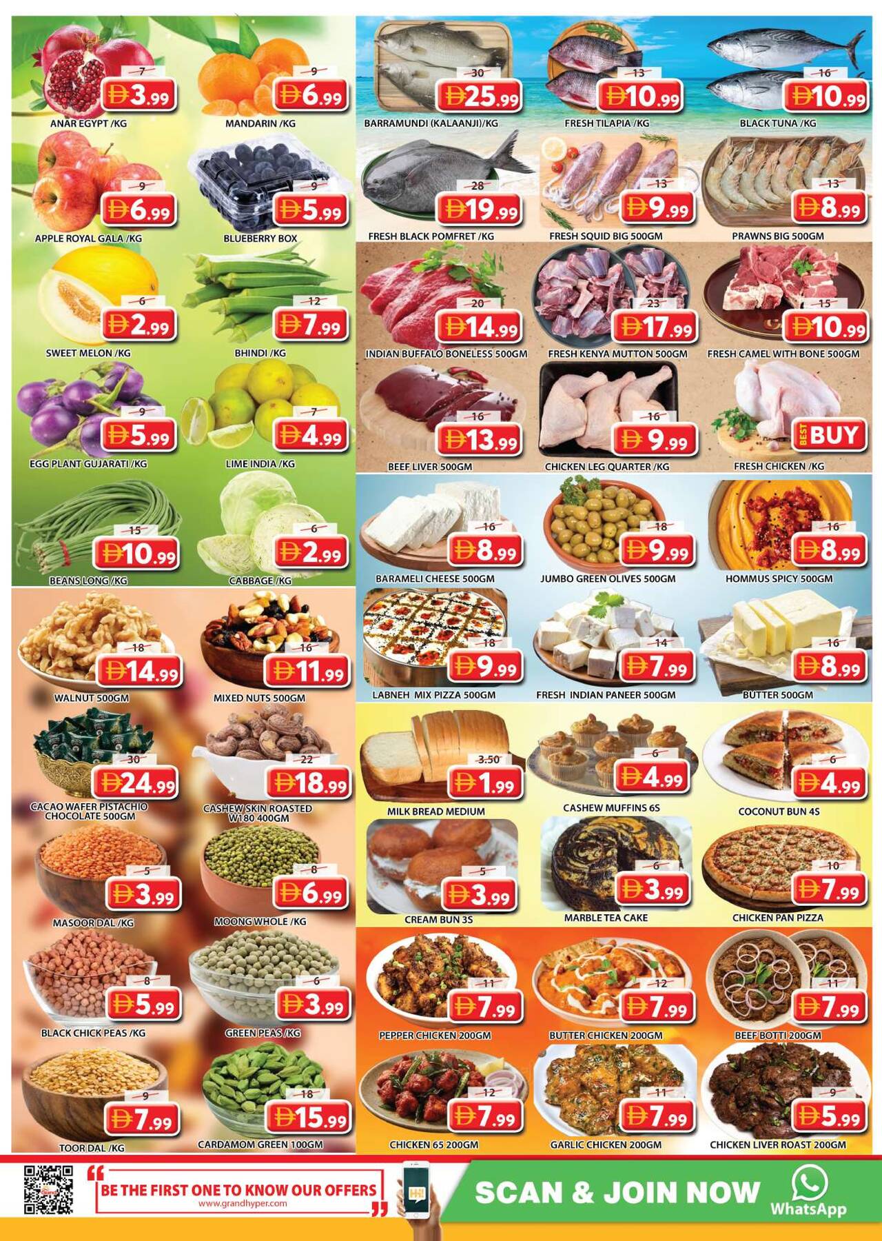 offerimage