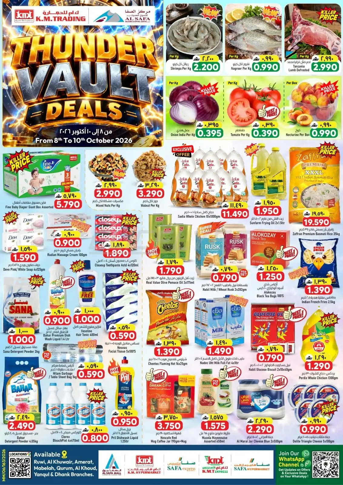 offerimage