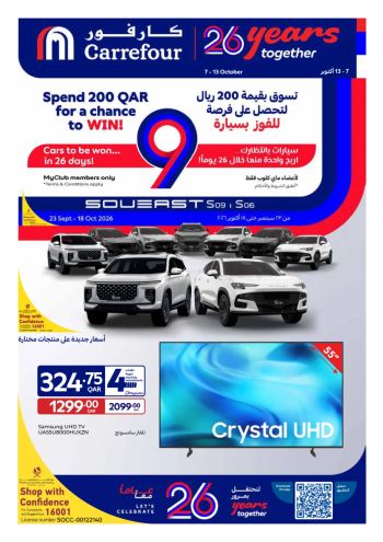 Carrefour offer thumb