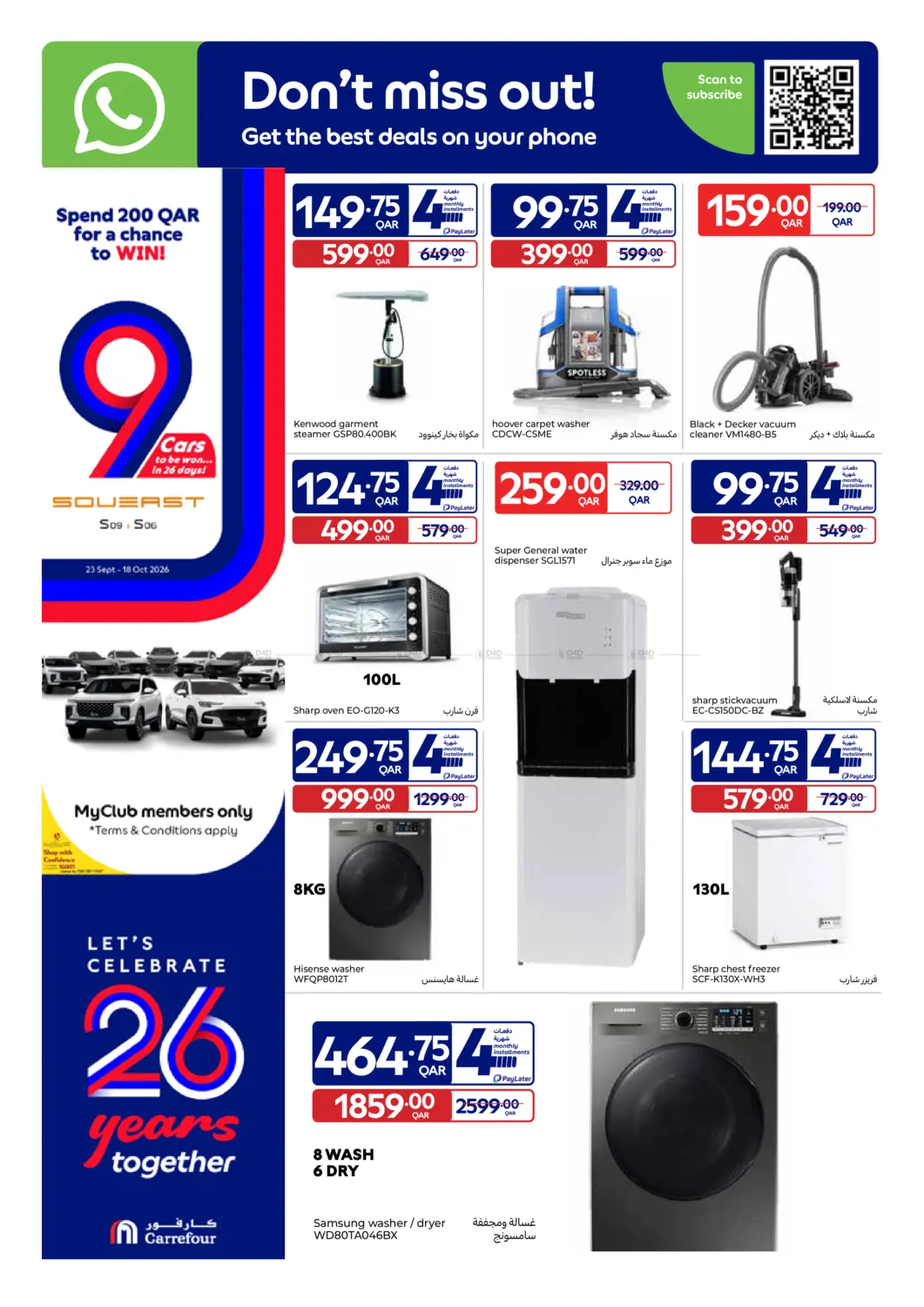 offerimage