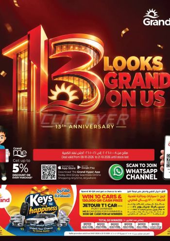 Grand Hyper offer thumb