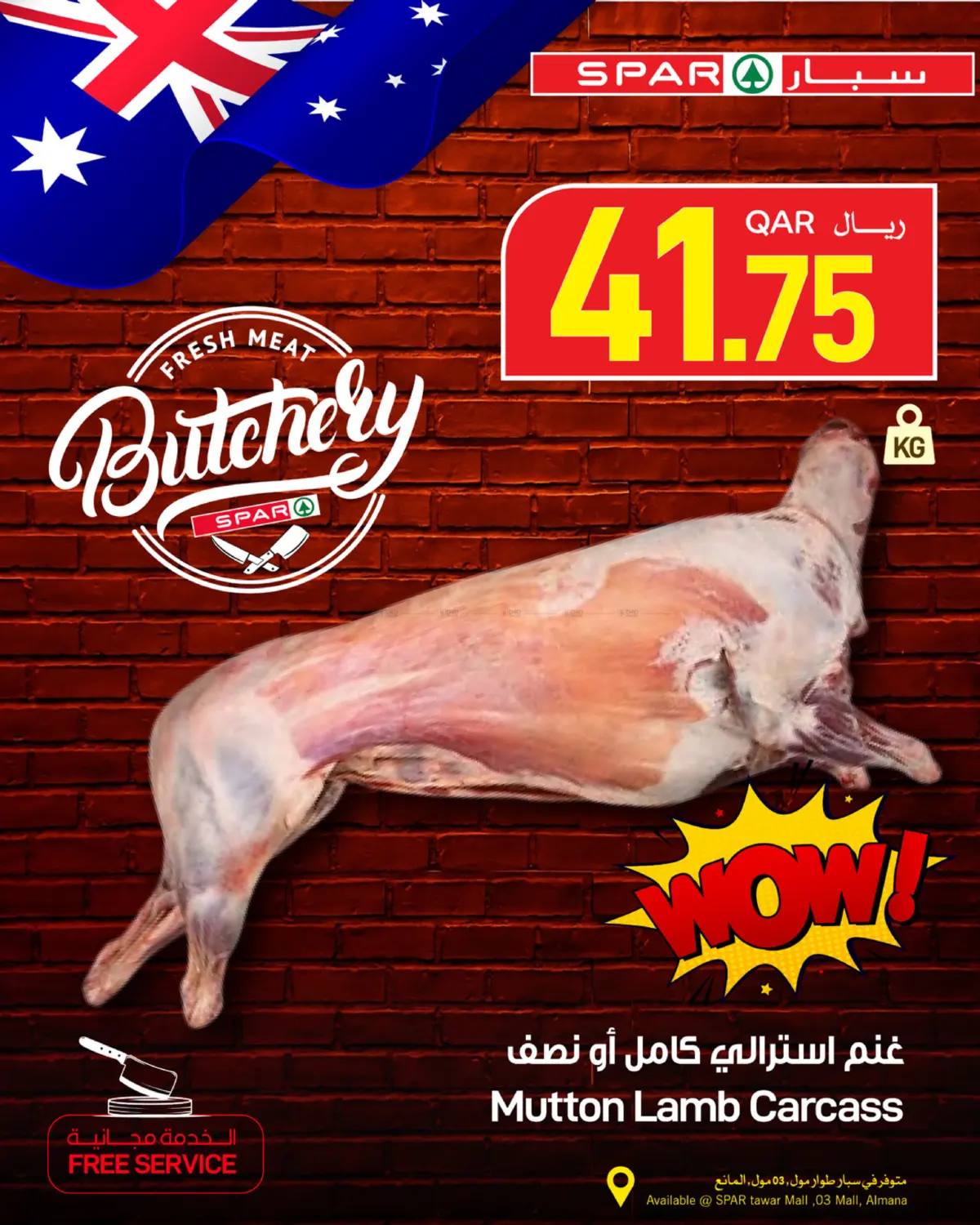 offerimage
