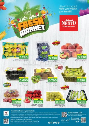 Nesto offer thumb