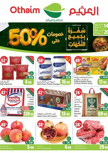Othaim Markets offer thumb